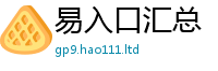 管家婆中特王中王即77777788888王中王正版